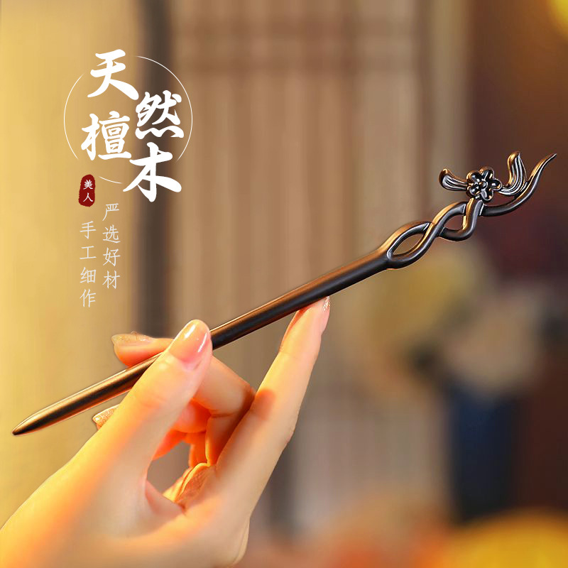 Hanbok Hair Pin - Gaya Cina Rambut Tongkat Minimalis Cendana