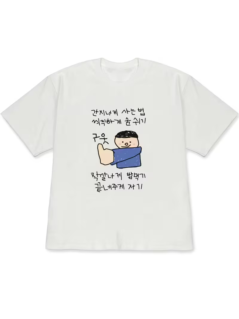 Korean Women Lifestyle - Kaos Wanita Atasan Lengan Pendek Putih,