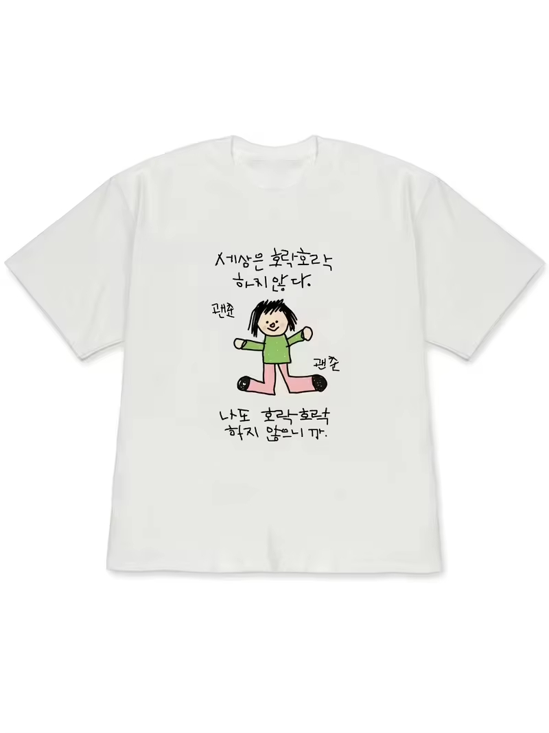 Korean Pants Lifestyle - Kaos Wanita dengan Ilustrasi Karakter Berbaju