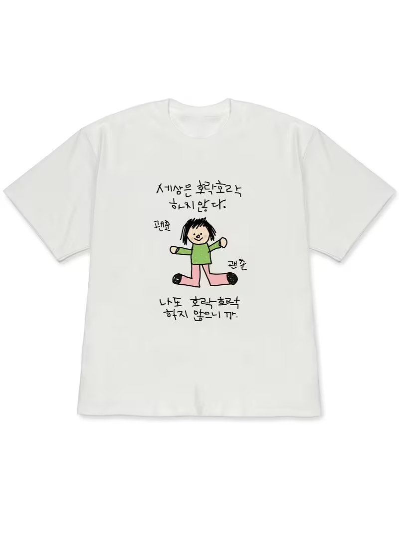 Kaos Wanita dengan Ilustrasi K - Korean Pants Lifestyle ulasan dan harga