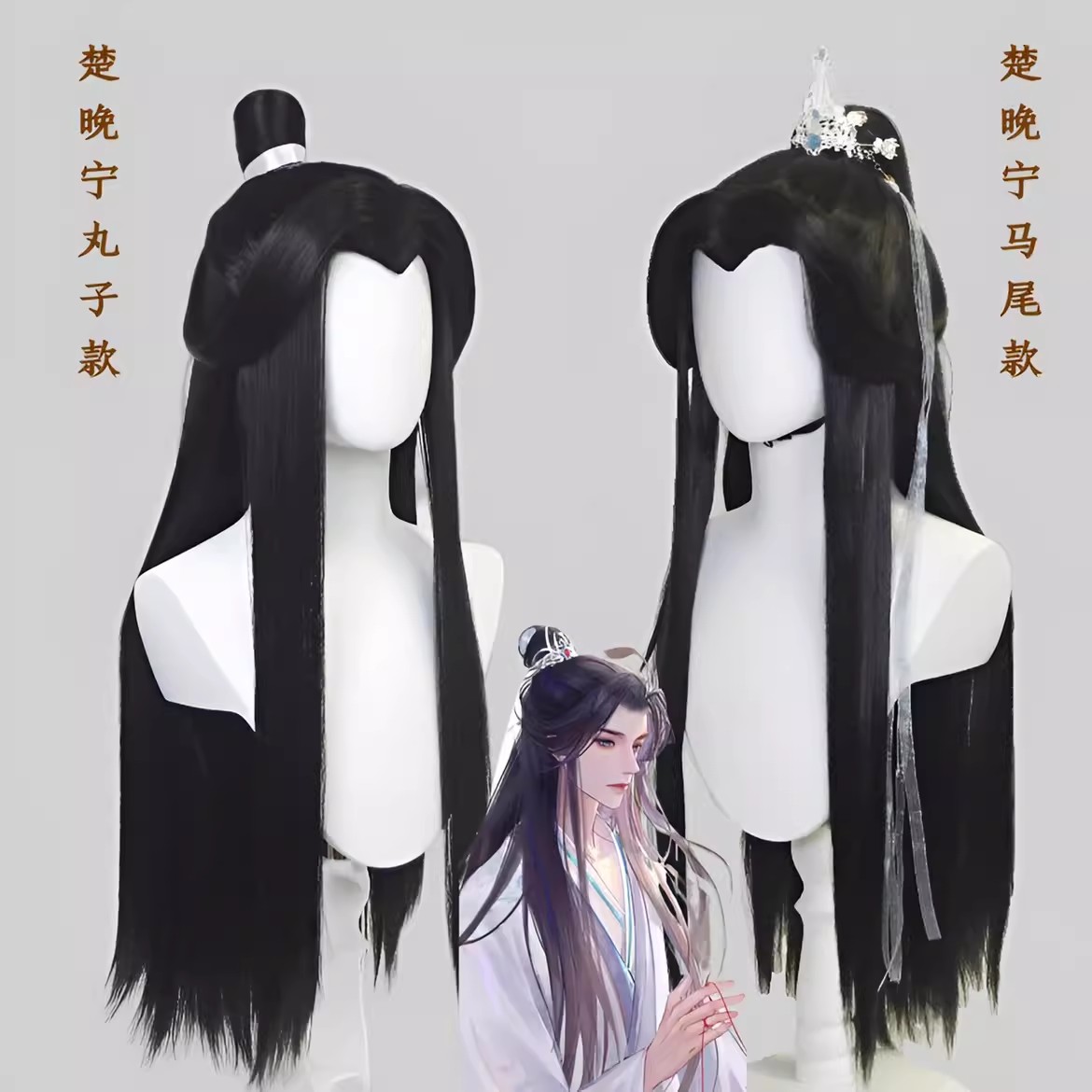 Er Ha Chu Wanning hiasan kepal - Hanbok Hair Pin ulasan dan harga